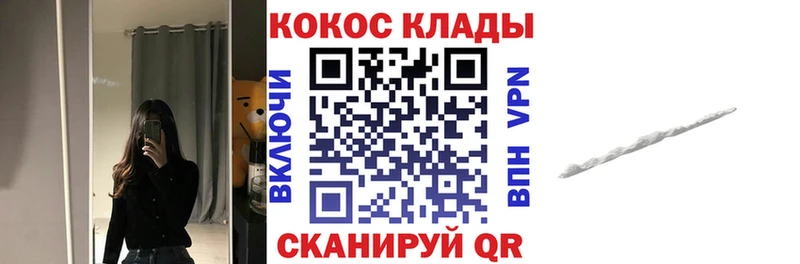 Виды наркотиков купить Ростов-на-Дону Амфетамин Кокаин Гашиш Меф ГЕРОИН Бошки Шишки