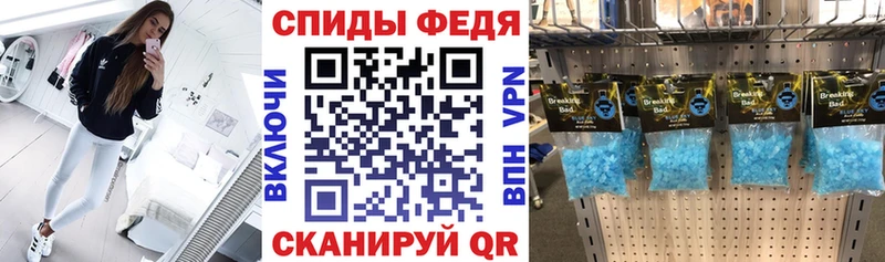 blacksprut маркетплейс Ростов-на-Дону Амфетамин VHQ