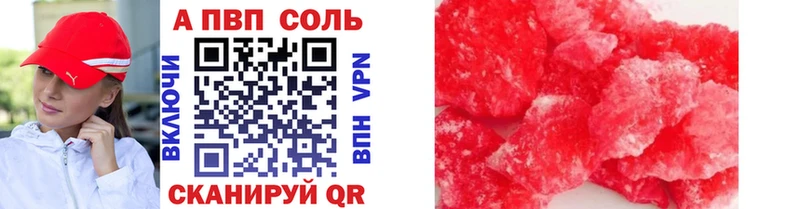 наркота  Ростов-на-Дону  А ПВП СК 