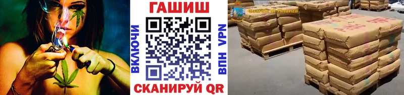 ГАШИШ индика сатива  Ростов-на-Дону 