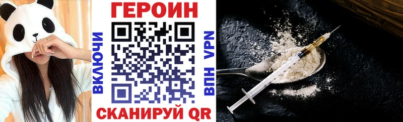 Героин гречка  Ростов-на-Дону 