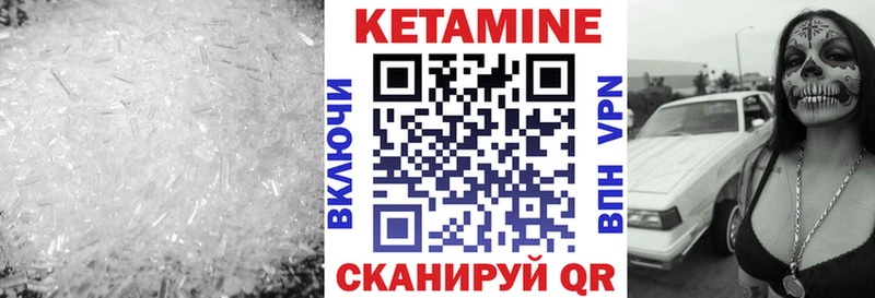 даркнет Telegram  Ростов-на-Дону  КЕТАМИН VHQ  магазин   