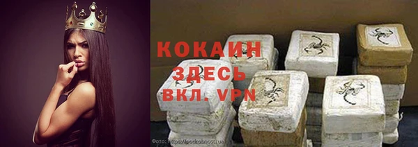 бутик Ельня