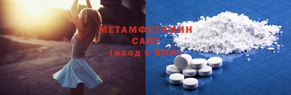 твердый Дмитров