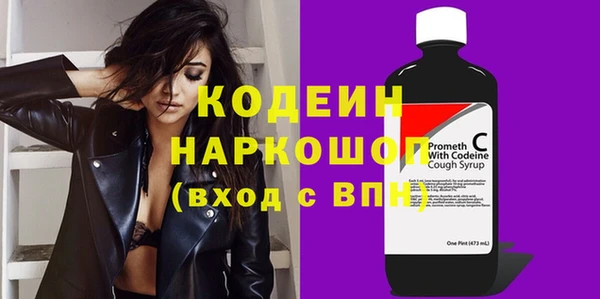 бутик Ельня