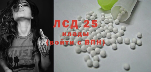 бутик Ельня