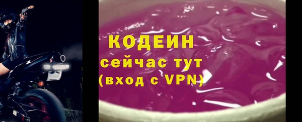прущая мука Гусь-Хрустальный