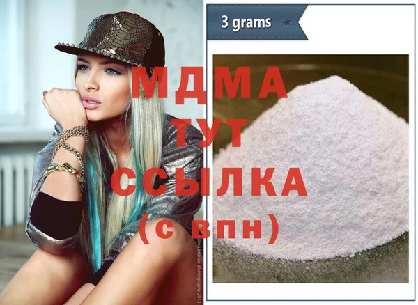 твердый Дмитров