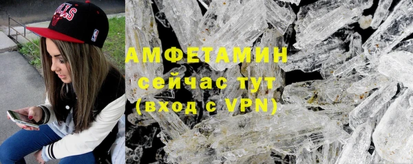 бутик Ельня