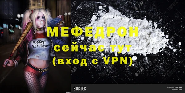 альфа пвп VHQ Дмитриев