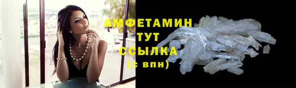 альфа пвп VHQ Дмитриев