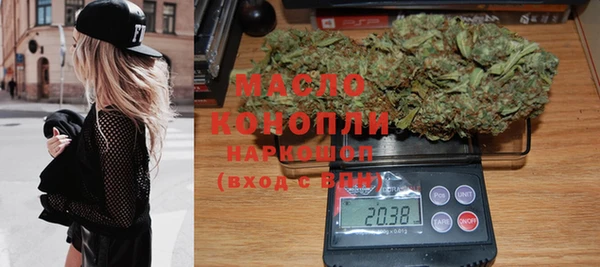 спиды Гусиноозёрск