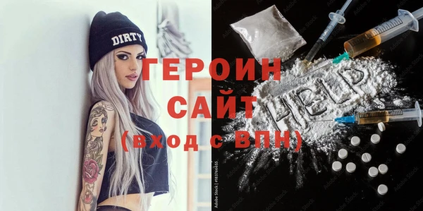 бутик Ельня