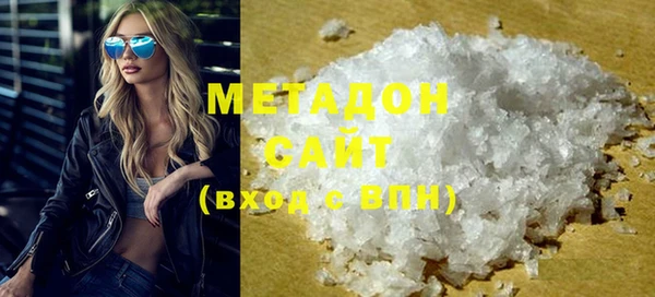 mdma Елабуга