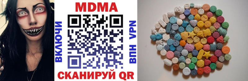 МДМА VHQ  МЕГА как войти  Ростов-на-Дону  где купить наркотик 