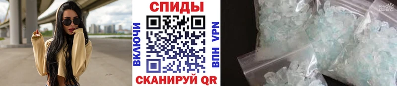 МЕТАМФЕТАМИН витя Ростов-на-Дону