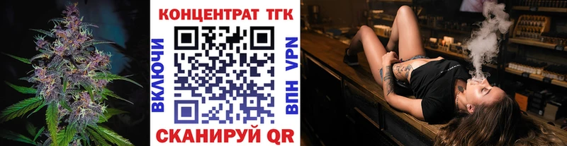 купить  цена  Ростов-на-Дону  ТГК жижа 