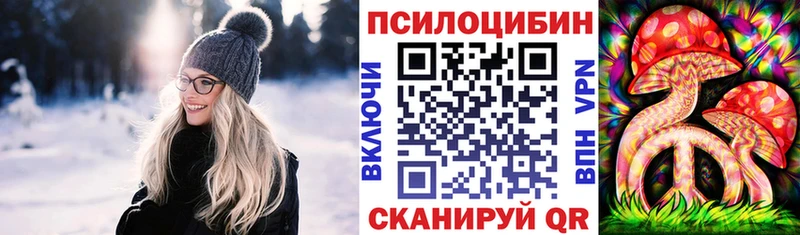 Галлюциногенные грибы прущие грибы  Ростов-на-Дону 